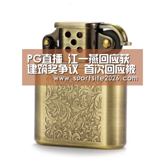 PG模拟器