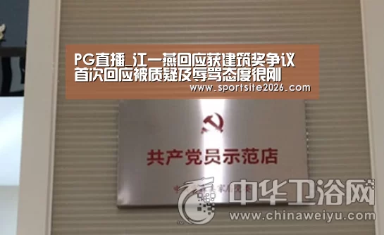 PG服务