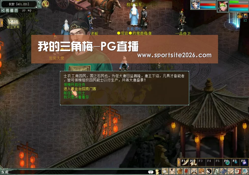 我的三角梅-PG直播(图4) PG公司
