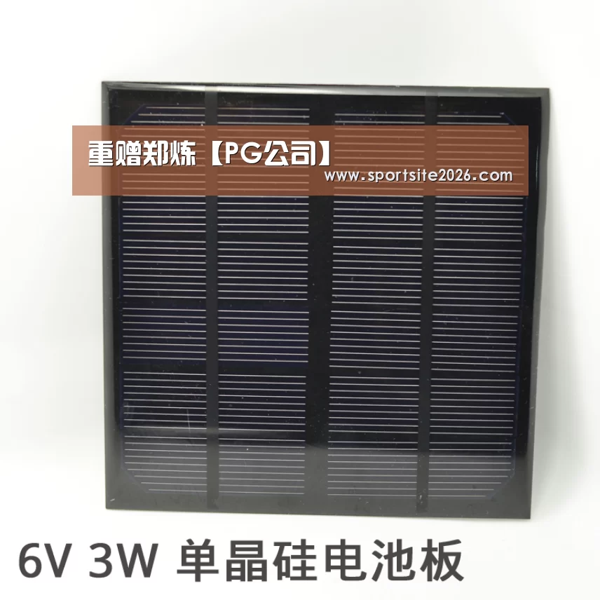 PG模拟器