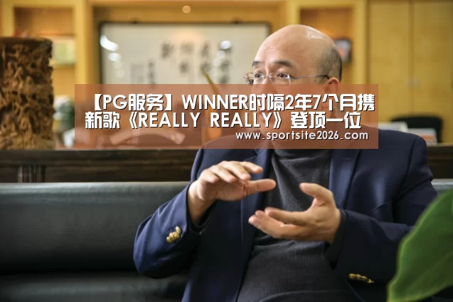 PG模拟器