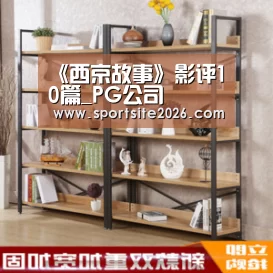 PG直播