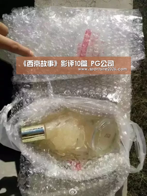 PG公司