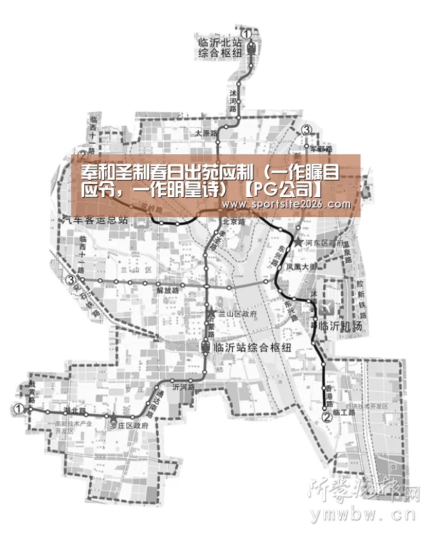 PG直播