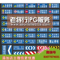 老将行|PG服务(图2) PG直播