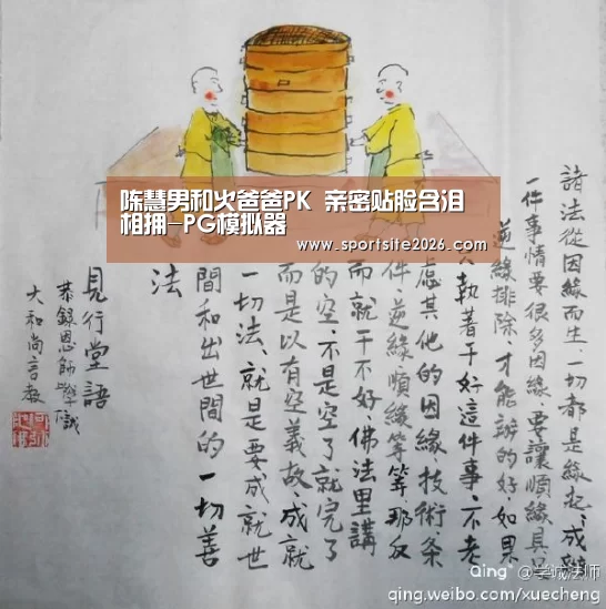 PG直播